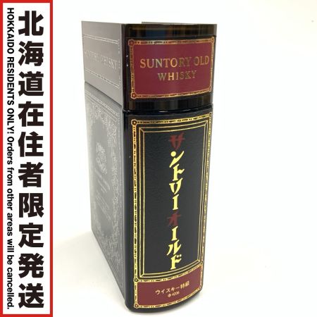 【北海道内限定発送】 OLD サントリーオールド SUNTORY OLD ウィスキー ブック型ボトル 660ml 43% 未開栓