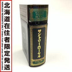 〇〇【北海道内限定発送】 ROYAL サントリーローヤル ブックボトル LIMITED ESTABLISHED ウィスキー 特級 660ml 43％ Sランク 未開栓