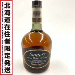 〇〇【北海道内限定発送】 reserve サントリーリザーブ SPECIAL Reserve WHISKY ウィスキー 750ｍl Sランク 未開栓
