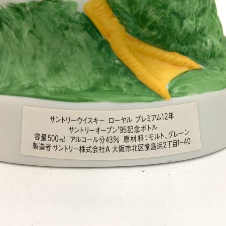 【北海道内限定発送】 SUNTORY サントリー ローヤル プレミアム 12年 オープン 95年記念ボトル アヒル 陶器 ボトル 500ml 43% 未開栓