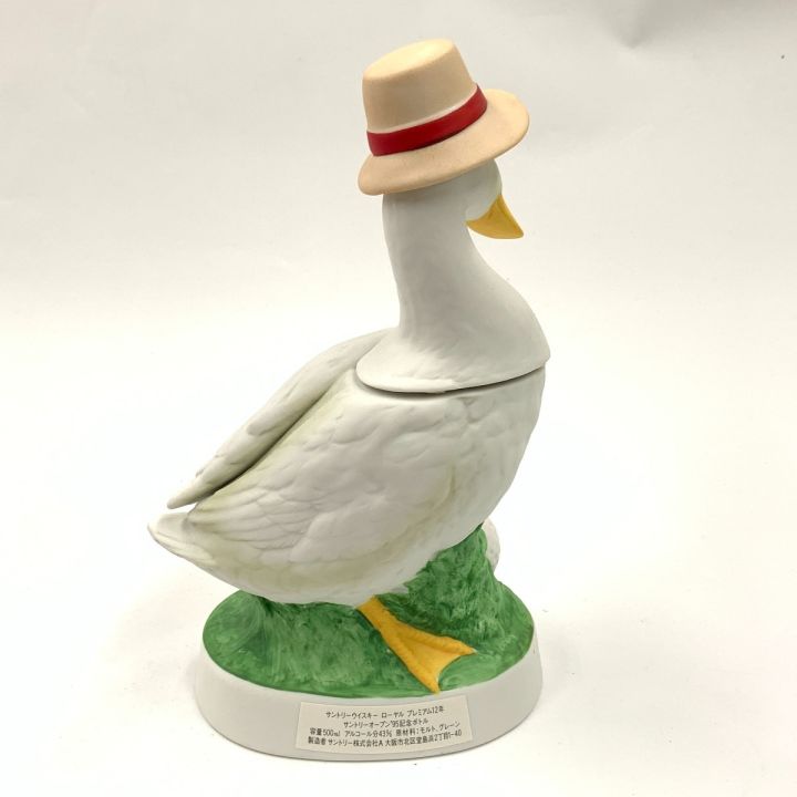 北海道内限定発送】 SUNTORY サントリー ローヤル プレミアム 12年