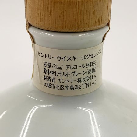 【北海道内限定発送】 SUNTORY サントリー ウィスキー エクセレンス 有田焼 ボトル 色絵花鳥 720ml 43%  未開栓