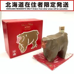 〇〇【北海道内限定発送】 ROYAL サントリーローヤル 干支 ボトル 申歳 猿 サル ウイスキー 600ml 43% Sランク 未開栓