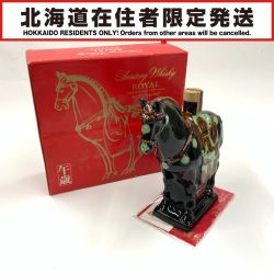 〇〇【北海道内限定発送】 ROYAL サントリーローヤル 干支 ボトル 午歳 ウィスキー 陶器 600ml 43% Sランク 未開栓