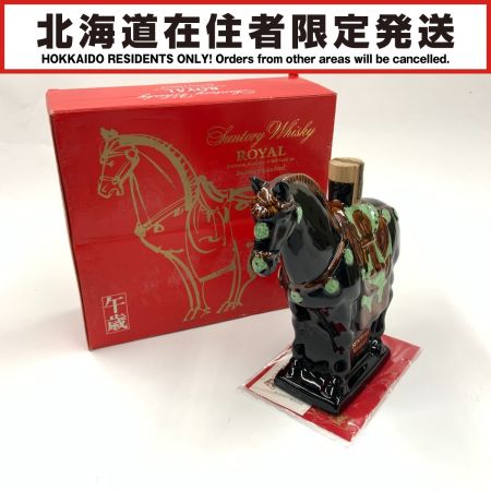 【北海道内限定発送】 ROYAL サントリーローヤル 干支 ボトル 午歳 ウィスキー 陶器 600ml 43% 未開栓