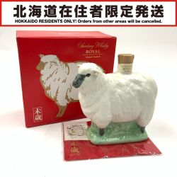 〇〇【北海道内限定発送】 ROYAL サントリーローヤル 干支 ボトル 未歳 羊 ウィスキー 600ml 43% Sランク 未開栓