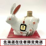 北海道内限定発送】 OLD サントリーオールド 干支ボトル 陶器 子歳