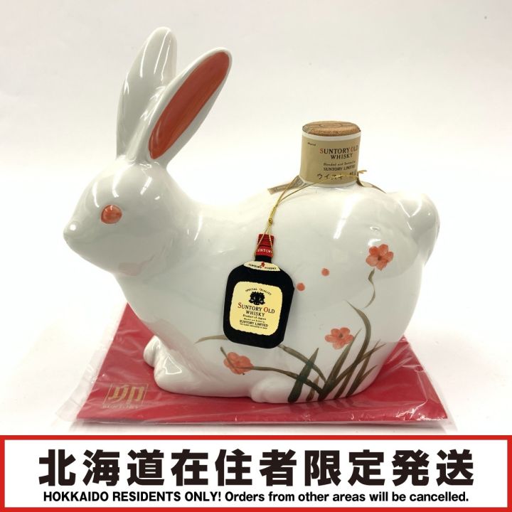 北海道内限定発送】 OLD サントリーオールド 干支 うさぎ 卯歳 陶器