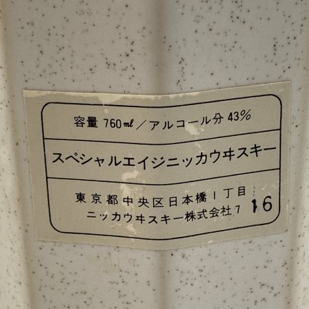 【北海道内限定発送】 NIKKA WHISKY ニッカウイスキー スペシャル エイジ ニッカウィスキー 特級 760ml 43% 未開栓