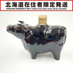 〇〇【北海道内限定発送】 OLD サントリーオールド 干支ボトル 丑歳 ウィスキー 特級 700ml 43% Sランク 未開栓