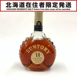 〇〇【北海道内限定発送】 SUNTORY サントリー X・O ブランデー 特級 700ml 40% Sランク 未開栓