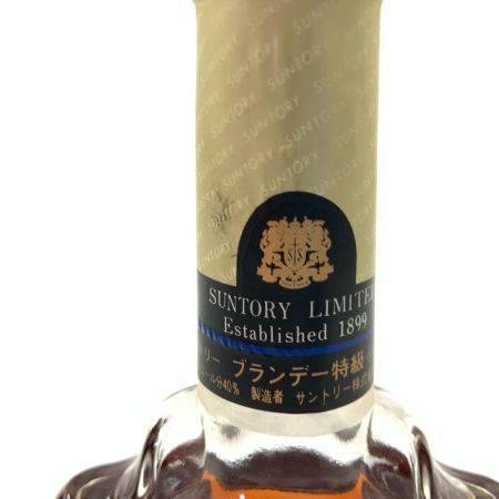 【北海道内限定発送】 SUNTORY サントリー X・O ブランデー 特級 700ml 40% 未開栓