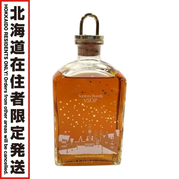 Suntory Brandy V.S.O.P 720ml クリスマス限定 北海道内限定発送】 SUNTORY サントリー Brandy ブランデー V.S.O.P