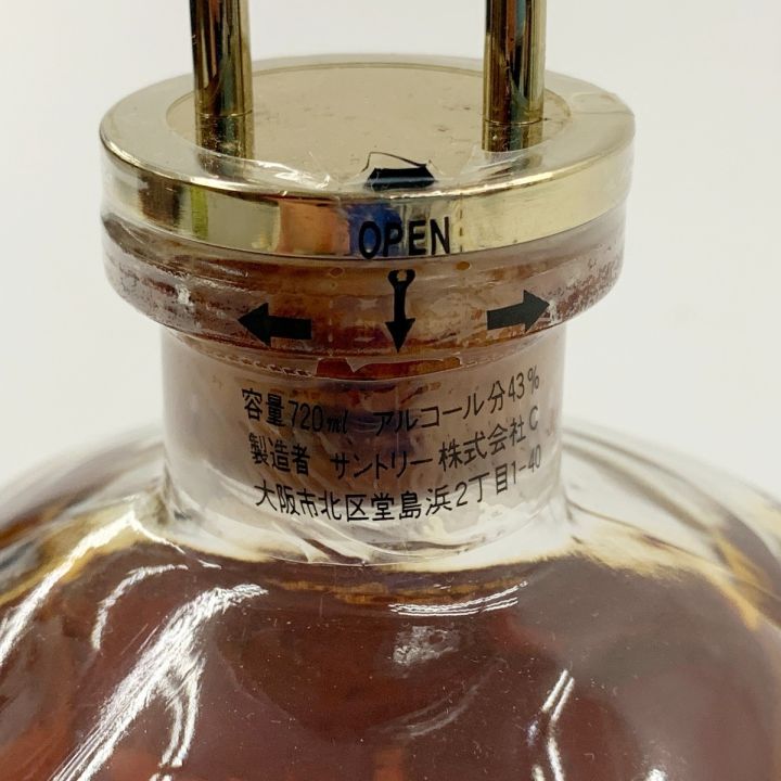 北海道内限定発送】 SUNTORY サントリー Brandy ブランデー V.S.O.P