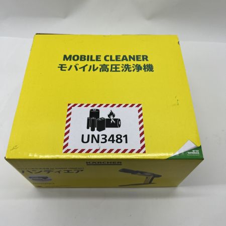   モバイル高圧洗浄機 OC ハンディ コンパクト ハンディエア 