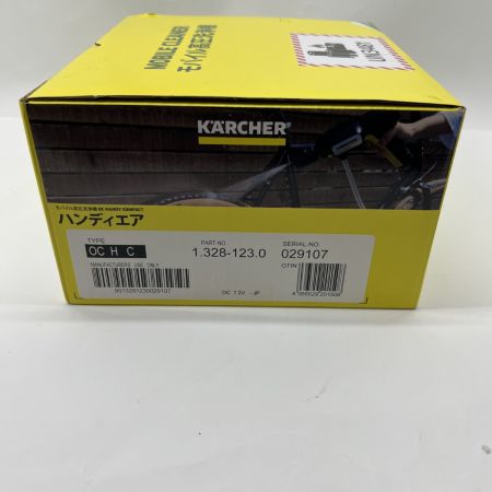   モバイル高圧洗浄機 OC ハンディ コンパクト ハンディエア 