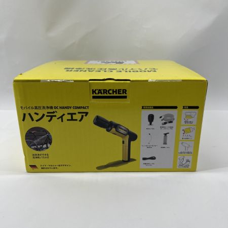   モバイル高圧洗浄機 OC ハンディ コンパクト ハンディエア 