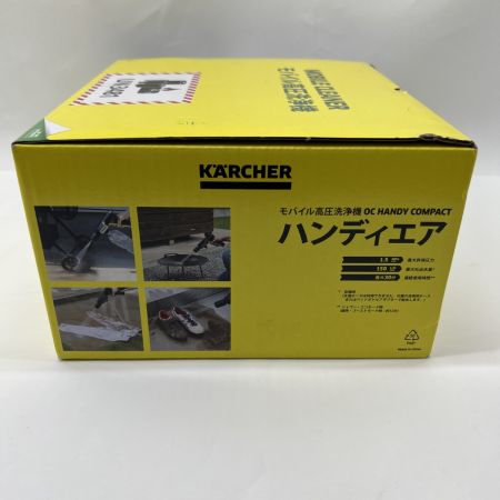   モバイル高圧洗浄機 OC ハンディ コンパクト ハンディエア 