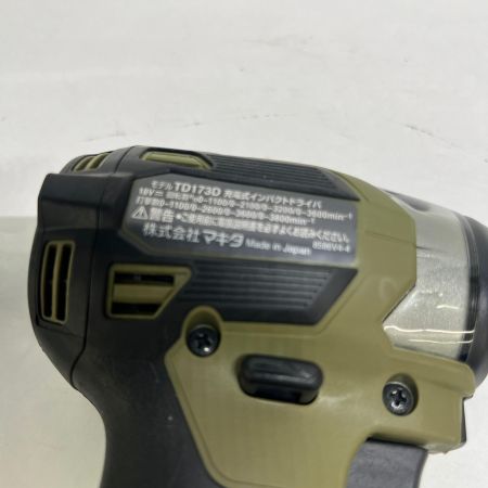  MAKITA マキタ 充電式インパクトドライバ 18V 6Ah バッテリ2本 充電器 ケース付 TD173DRGXO オリーブ 未使用品