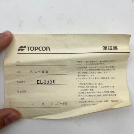  TOPCON 回転レーザー レベル ローティング レーザー RL-50 校正無 RL-50