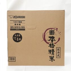 〇〇 ZOJIRUSHI CORPORATION 象印 精米機  BR-WB10-WA ホワイト Sランク