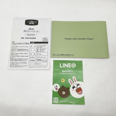  Aladdin アラジン 遠⾚グラファイトヒーター（トリカゴ） CAH-G42GA GREEN