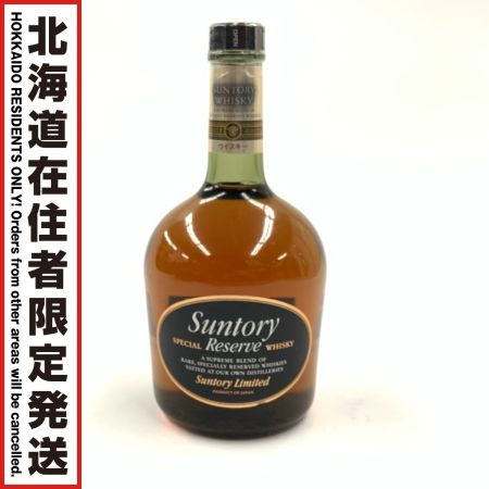 【北海道内限定発送】 reserve サントリーリザーブ SPECIAL Reserve WHISKY ウィスキー 750ｍl 43% 未開栓