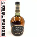 北海道内限定発送】 reserve サントリーリザーブ ウイスキー SPECIAL