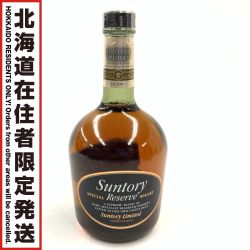 〇〇【北海道内限定発送】 reserve サントリーリザーブ SPECIAL Reserve WHISKY ウィスキー 750ｍl 43% Sランク 未開栓