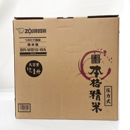  ZOJIRUSHI CORPORATION 象印 精米機  BR-WB10-WA ホワイト
