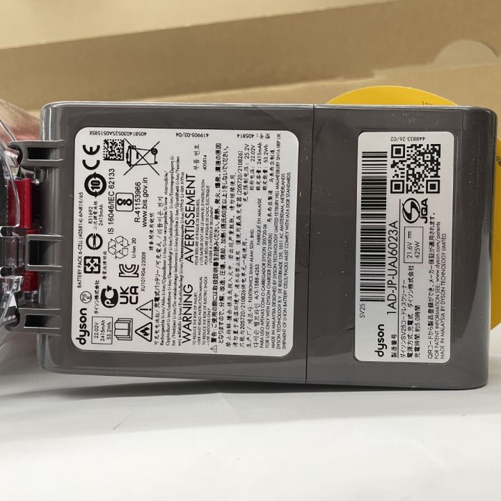 Dyson ダイソン コードレスクリーナー V8 Origin SV25 未使用品 - 中古