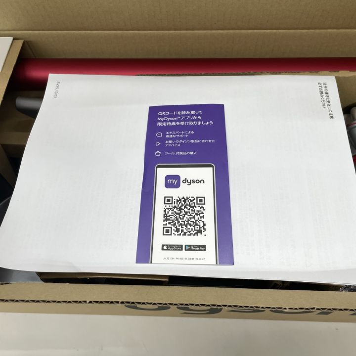 Dyson ダイソン コードレスクリーナー V8 Origin SV25 未使用品 - 中古