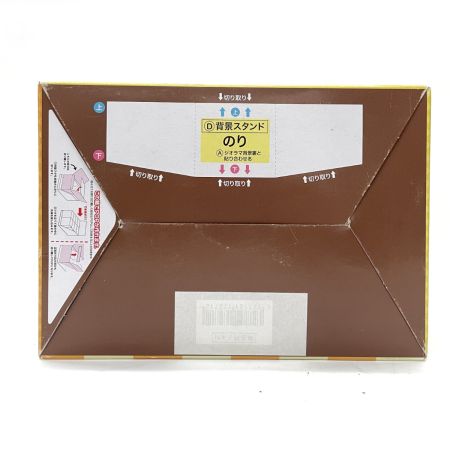  リーメント すみっこぐらし ようこそ！すみっコレストラン BOX 未開封