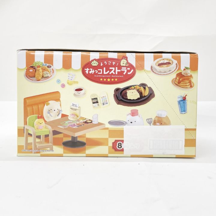 リーメント すみっこぐらし ようこそ！すみっコレストラン BOX 未開封
