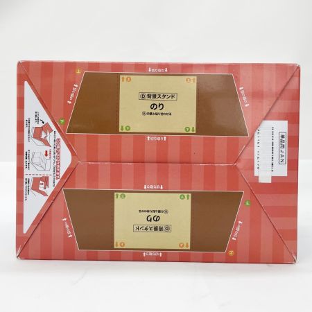  リーメント すみっこぐらし みんなであそぼう！すみっコ縁日 BOX 未開封