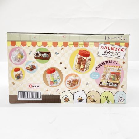  リーメント すみっこぐらし だがし屋さんのすみっコ BOX 未開封