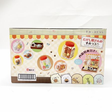  リーメント すみっこぐらし だがし屋さんのすみっコ BOX 未開封