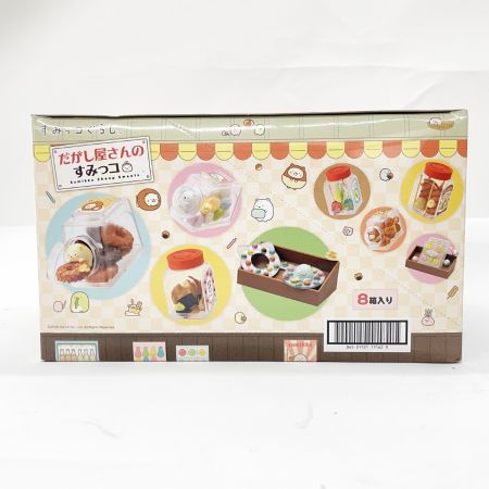  リーメント すみっこぐらし だがし屋さんのすみっコ BOX 未開封