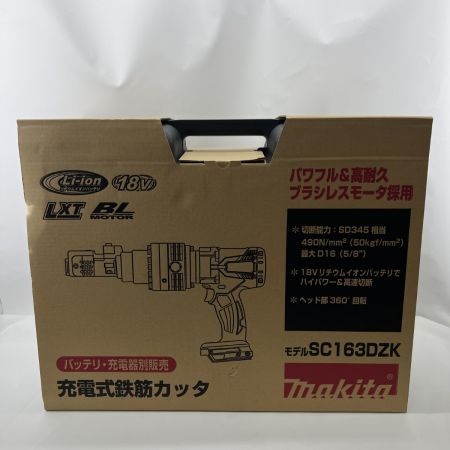  MAKITA マキタ 18V 16mm 充電式 鉄筋カッタ SC163DZK SC163DZK 未使用品　本体のみ