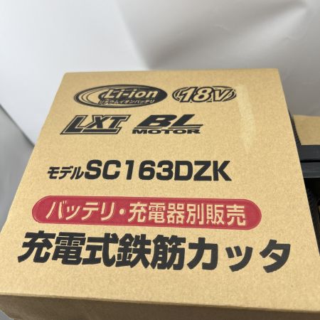  MAKITA マキタ 18V 16mm 充電式 鉄筋カッタ SC163DZK SC163DZK 未使用品　本体のみ