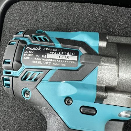  MAKITA マキタ 18V 16mm 充電式 鉄筋カッタ SC163DZK SC163DZK 未使用品　本体のみ