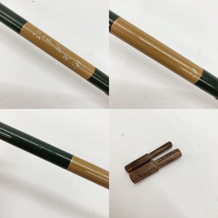  櫻井釣漁具 天仙 13号 江戸川 ヘラ竿