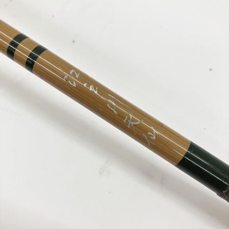  櫻井釣漁具 天仙 11号 江戸川 ヘラ竿