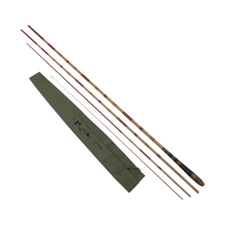  櫻井釣漁具 中硬 ひろし 3.9M 江戸川 涛誂 ヘラ竿