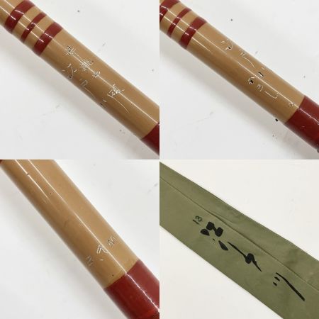  櫻井釣漁具 中硬 ひろし 3.9M 江戸川 涛誂 ヘラ竿