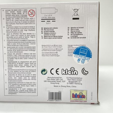  BOSCH ボッシュ おままごとセット TASSIMO klein