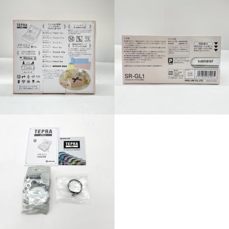  KINGJIM キングジム 「テプラ」PRO  SR-GL1 シェルピンク