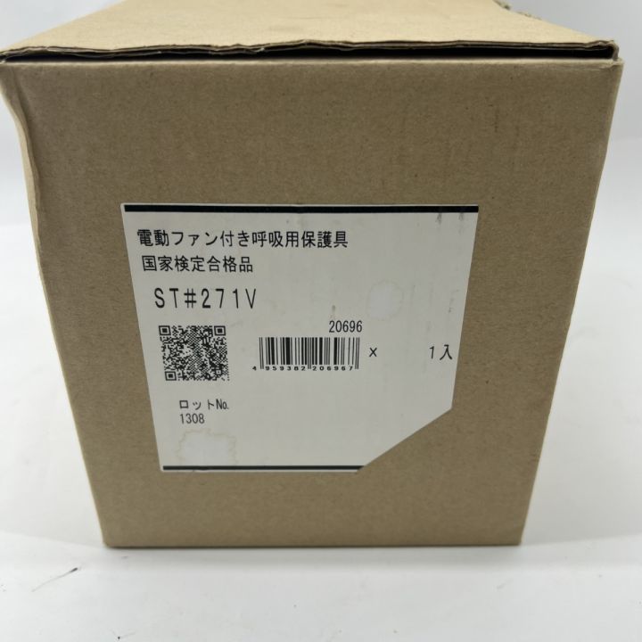 谷沢製作所　電動ファン付き呼吸用保護具　ST#270シリーズ 電動ファン付き呼吸用保護具 ST#271Ⅴ | 安全を創造し 未来を