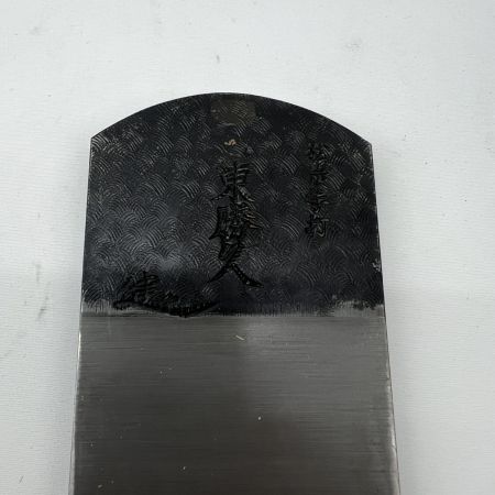  東勝久 かんな カンナ 鉋　寸6 未使用品