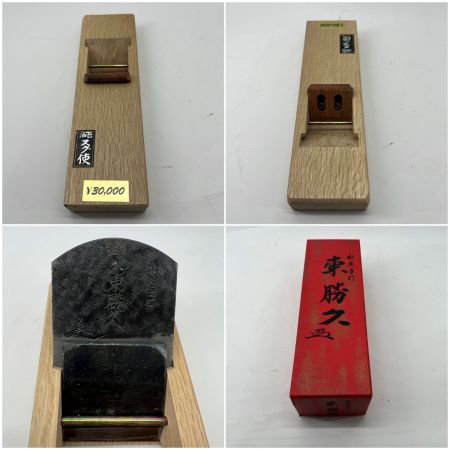  東勝久 かんな カンナ 鉋　寸6 未使用品
